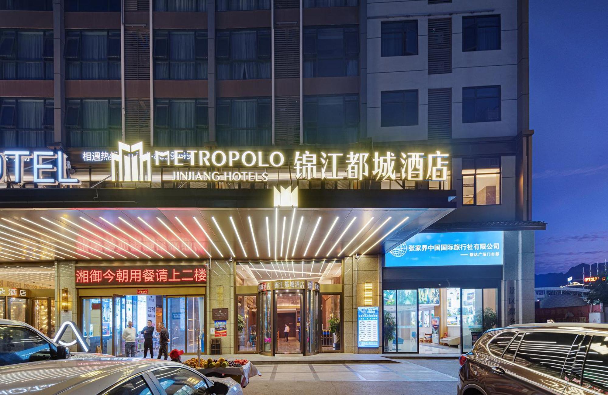 Zhangjiajie Metropolo Hotel Exteriér fotografie